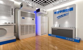 歡迎訪問(wèn) 桂林長(zhǎng)虹空調(diào)售后維修電話 桂林長(zhǎng)虹空調(diào)售后服務(wù)電話