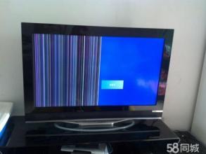 專業(yè)提供家電維修電視提供液晶電視、普通家用彩電服務(wù)