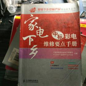全部商品 wangyunxiang76的書攤 孔夫子舊書網