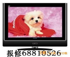 供應(yīng)蘇州王牌電視機維修 家電維修
