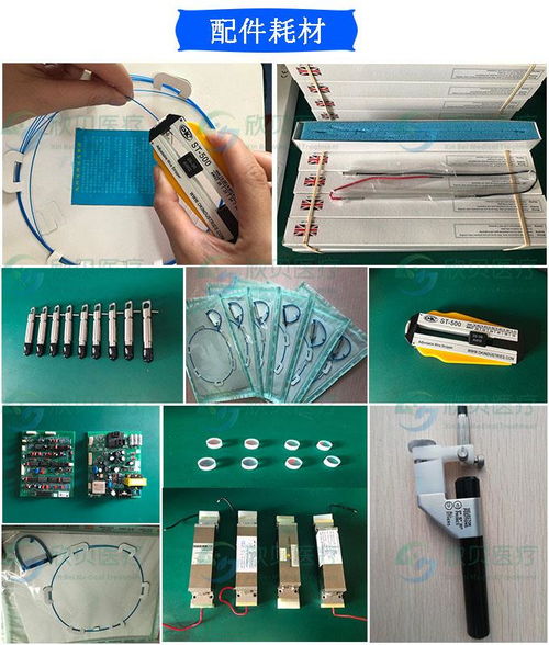 potent普東光電維修公司 鈥激光保養(yǎng)公司