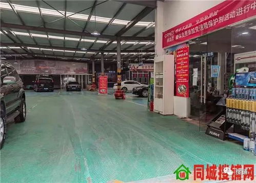 襄陽諸葛亮廣場附近1200平方米汽車修理廠轉讓，含彩電維修業務