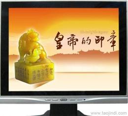 15英寸液晶電視供應、批發與維修指南